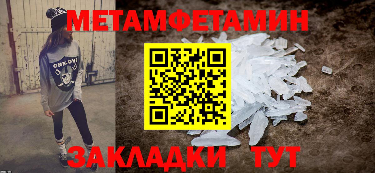 Воткинск  АМФ  KRAKEN ТОР  Амфетамин Premium  Вход с VPN 