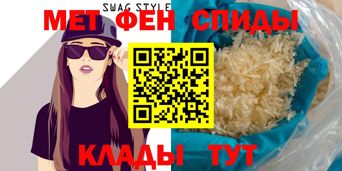 Amphetamine 97% Воткинск