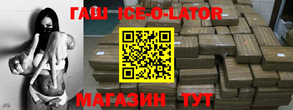 ГАШ гашик  Вход с VPN  Воткинск  Гашиш AMNESIA HAZE 
