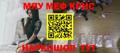 амф Краснознаменск