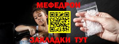 прущая мука Краснокаменск