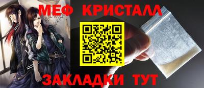 амф Краснознаменск
