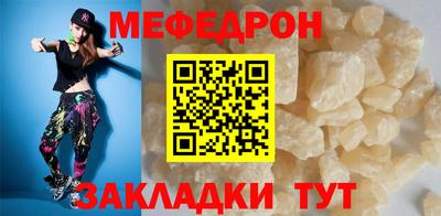 прущая мука Краснокаменск