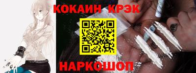 прущая мука Краснокаменск
