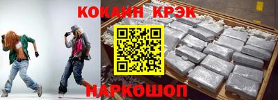 амф Краснознаменск