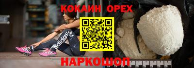 прущая мука Краснокаменск