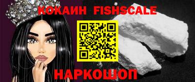 гашишное масло Краснодар