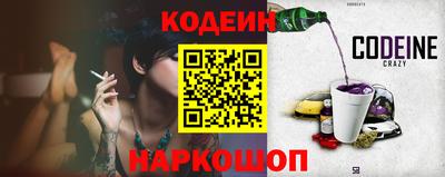 гашишное масло Краснодар