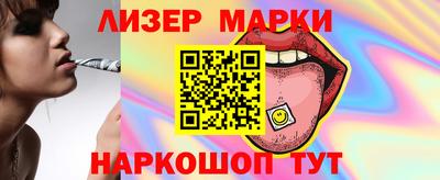 амф Краснознаменск