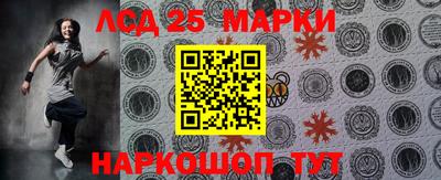 гашишное масло Краснодар