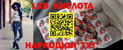 гашишное масло Краснодар