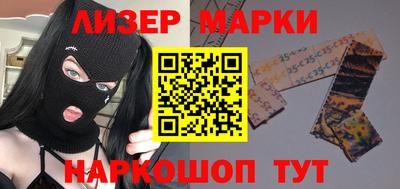 прущая мука Краснокаменск