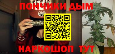 гашишное масло Краснодар