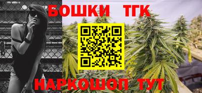 гашишное масло Краснодар