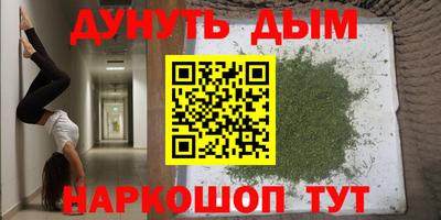 гашишное масло Краснодар