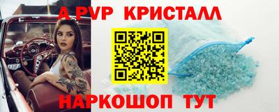 гашишное масло Краснодар