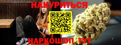 прущая мука Краснокаменск