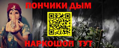 прущая мука Краснокаменск
