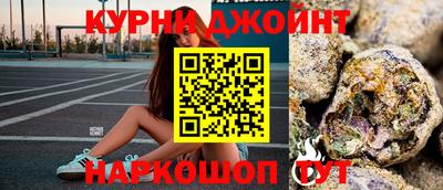 гашишное масло Краснодар