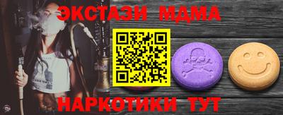 гашишное масло Краснодар
