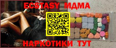 амф Краснознаменск