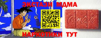 гашишное масло Краснодар