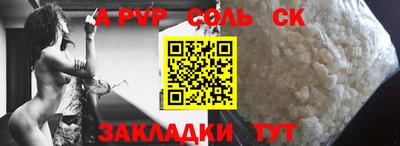 амф Краснознаменск