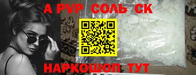 прущая мука Краснокаменск