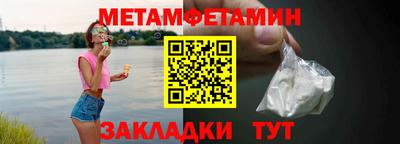 амф Краснознаменск