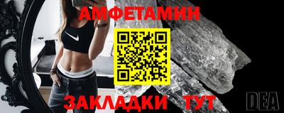 амф Краснознаменск