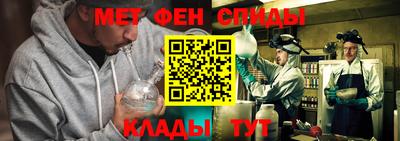 амф Краснознаменск