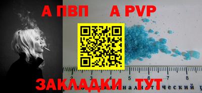 амф Краснознаменск