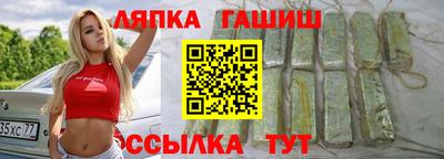 прущая мука Краснокаменск