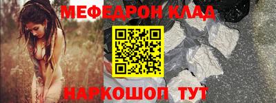 прущая мука Краснокаменск