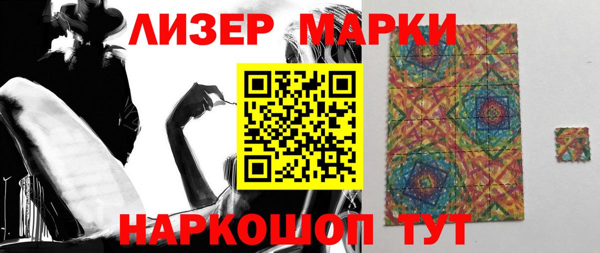 ЛСД экстази кислота  ЛСД экстази кислота  Вход с VPN  Воткинск 