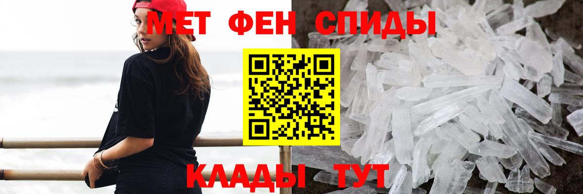 Первитин винт Воткинск