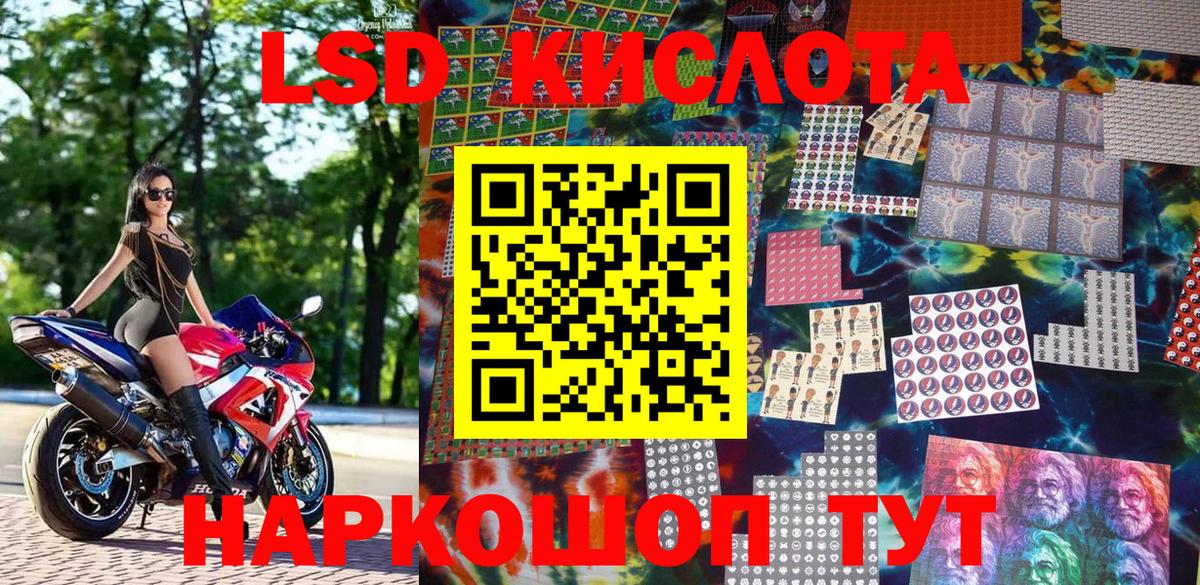 Марки NBOMe 1500мкг Воткинск